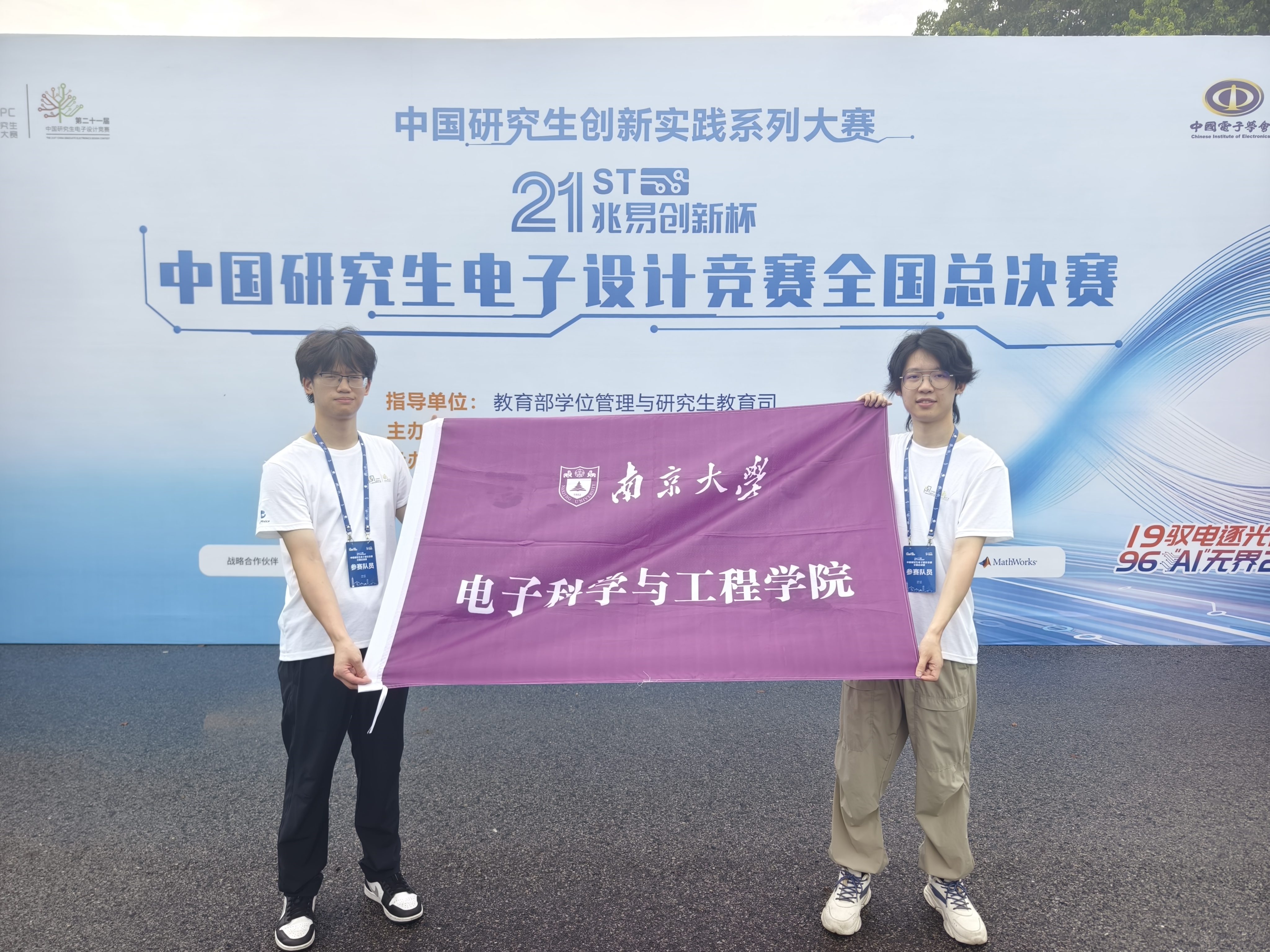 团队旨在探索大模型时代下