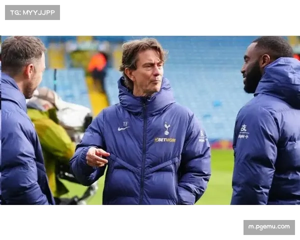 热刺主帅弗兰克上任 球队直接打法程度未见显著变化